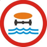 B-14 Zakaz wjazdu pojazdów z materiałami, które mogą skazić wodę. Oznacza zakaz ruchu pojazdów przewożących materiały niebezpieczne klas 3, 4.3, 6.1, 6.2, 8, gazy trujące lub gazy żrące klasy 2 lub materiały zagrażające środowisku klasy 9 w ilościach, dla których jest wymagane oznakowanie pojazdu tablicami ostrzegawczymi barwy pomarańczowej